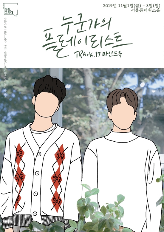 유노래바 이미지