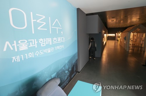 서울아리수본부 이미지