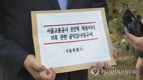 서울교통공사-구내식당 이미지