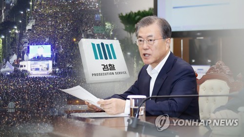 문대통령, 촛불동력으로 검찰개혁 정면돌파 주목 (CG) [연합뉴스TV 제공]