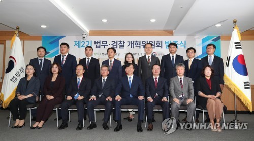 제2기 법무·검찰 개혁위원회 발족식 (과천=연합뉴스) 이지은 기자 = 30일 오후 정부과천청사에서 열린 제2기 법무·검찰 개혁위원회 발족식에서 조국 법무부 장관과 김남준 위원장을 비롯한 위원들이 기념촬영을 하고 있다. 2019.9.30 jieunlee@yna.co.kr