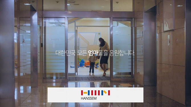 한샘 이미지