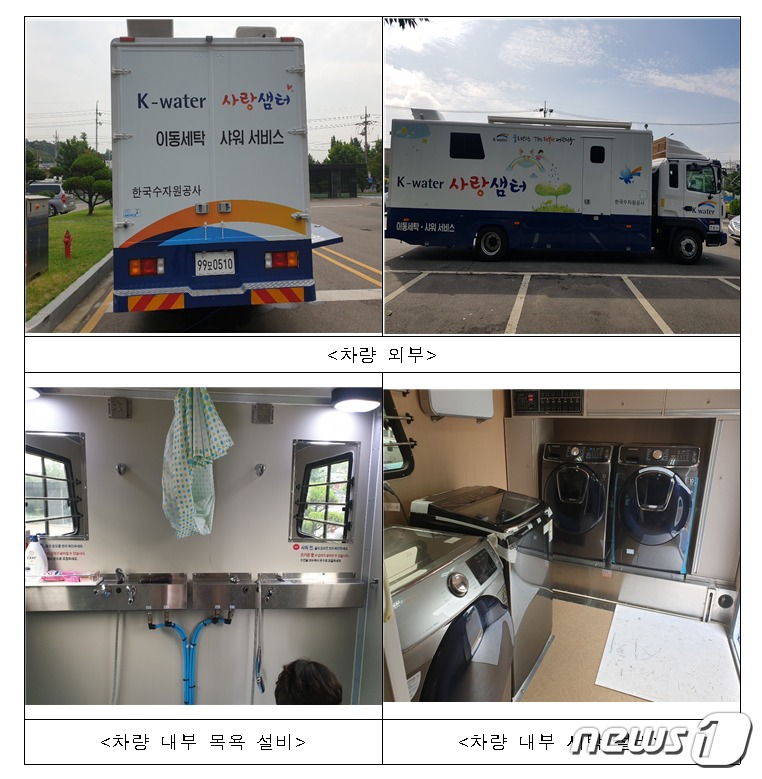 한국특수세탁 이미지