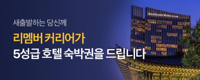 커리어앤컴퍼니 이미지
