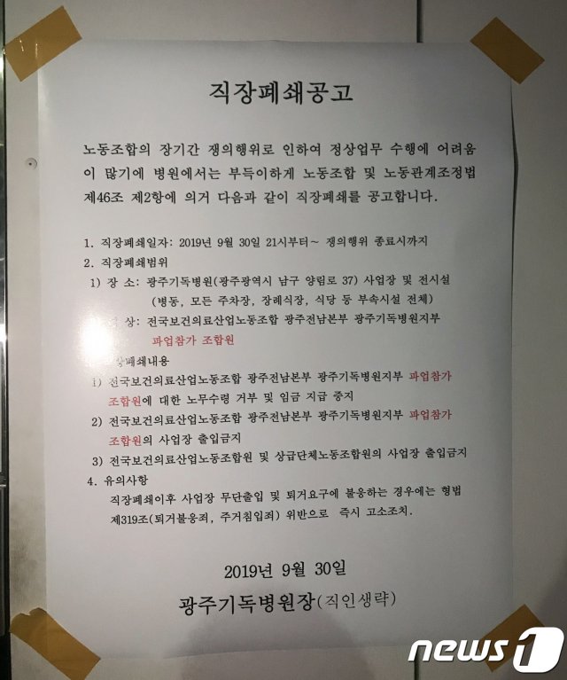 광주기독병원 이미지