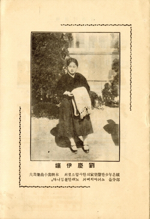 유경 이미지