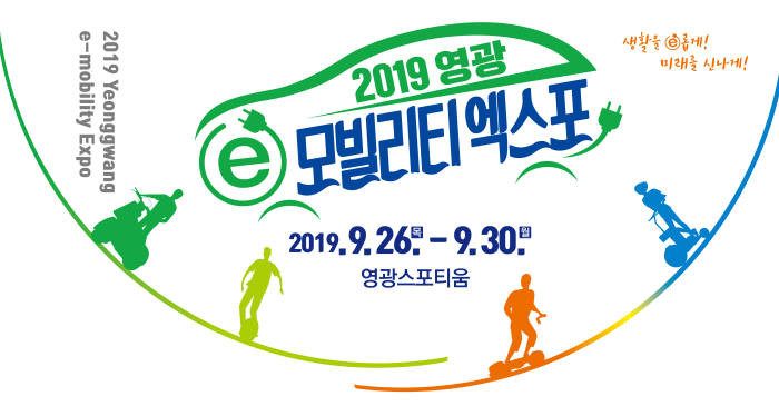 영광부품 이미지