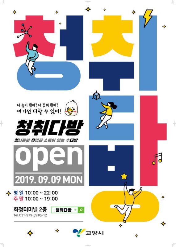 연다방 이미지
