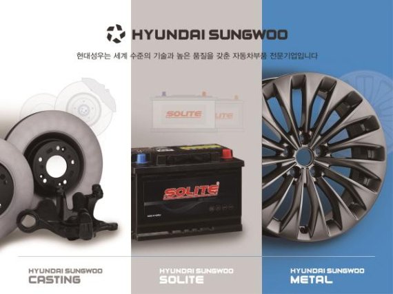 성우밧데리 이미지