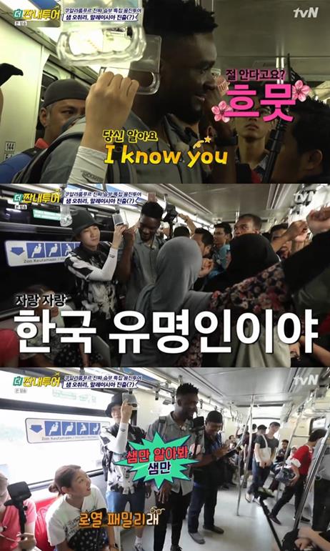샘투어 이미지