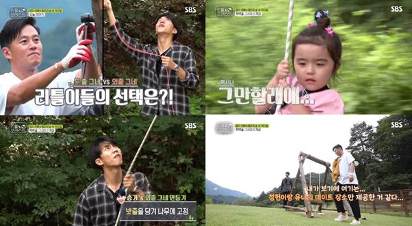 Little Forest had the highest audience rating of 4.7%.In SBS Little Forest broadcast on the 30th of last month, Lee Seung-gi and Lee Seo-jin laughed at the subtle competition.The two men had a statue-dreaming vision of making a swing to present a new experience to Little on this day, and Lee Seung-gi had first conceived a dynamic single-line swing.But Lee Seo-jin was anxious, saying, Is not the outer swing a bit dangerous?After the single-line swing was completed, Lee was satisfied with the swing rising high, but Brooke and Grace were only interested for a while and asked to drop it down saying I will stop.Lee Seung-gi said, No, if you make it like this, you do not have 10 minutes.Lee Seo-jin began to make two safe line swings: after a much more complex production process than the single line swing, the swing was completed, but the reality was the nojam swing.Lee Seo-jin predicted, This seems to have provided only Jung Heon and Yunas dating places here, and this expectation hit.Littles then challenged the puppy care; Littles, who had been on a mission to care for their newborn babies in their neighborhood, went to see the puppy in anticipation.After bringing Puppy home, and with Jung So-min Park Na-rae, he was immersed in caring for Puppy, making a house for Puppy and feeding milk.Lee Han-yi showed an adult appearance to remove the puppys feces and was appointed as a deputy to Lee Seung-gi.Jung So-min, who saw this, said, The children are too small and fragile, and I feel warm because I think that I have to protect the weaker puppy than them.I expressed my feelings.The competition between Lee Seo-jin and Lee Seung-gi, which ended in a draw in swing making, led to aunts and Lee Han-is Choices.While making lunch for Little, Park Na-rae told Jung So-min, Do you think it would be nice if Lee Seung-gi or Lee Seo-jin were Father?I asked, and both replied, Seojin Father! at the same time.Jung So-min said, I like grazing, he said. I want to live with the winner Father until the age of 13, and then Seojin Father.Lee Han-yi also picked Mr Lee The Uncle, which always made delicious food, when asked Who seems to have suffered the most among the Uncle aunts?Lee Seo-jin said, I will give you a full time. Lee Seung-gi, who did not receive Choices, laughed at Lee Han-yi.On the other hand, at the end of the broadcast, the members preparing for the last care were drawn.Lee Seung-gi brought an egg hatchet, and Park Na-rae prepared to play a large soap bubble and be fascinated by Little.Lee Seo-jin was in a situation where he had to go to see the first little girl and the mart. Lee Seo-jin said, I am awkward when I have two nieces!, and this scene was the best one minute with a 4.7% audience rating.Meanwhile, SBS Little Forest is broadcast every Monday and Tuesday at 10 pm.