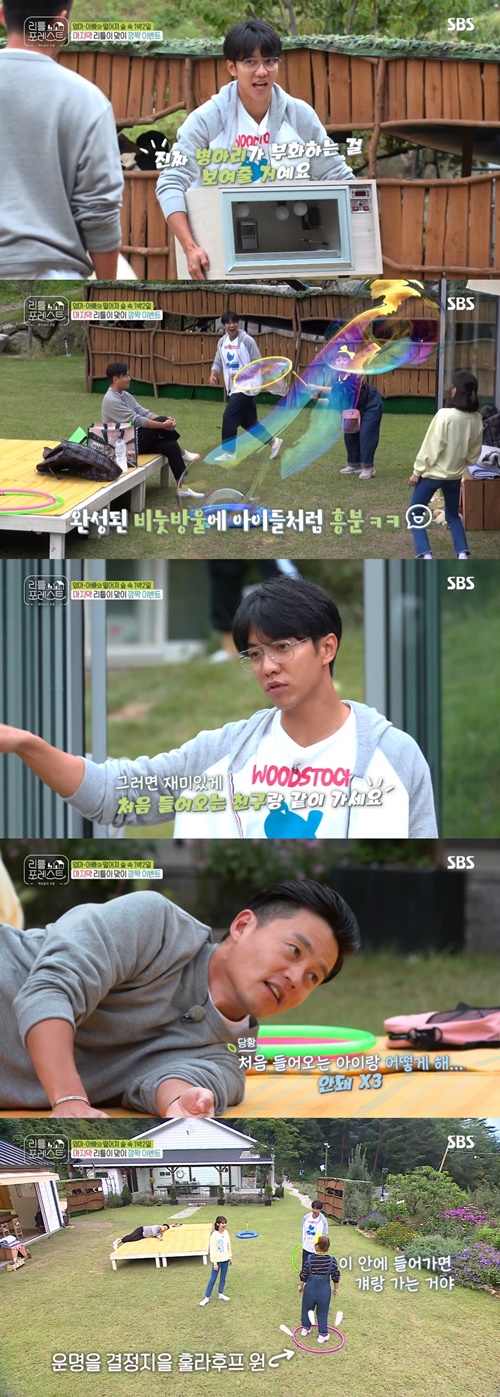 Little Forest had the highest TV viewer ratings of 4.7%.In SBS Little Forest, which aired on the afternoon of the 30th of last month, Lee Seung-gi-gi-gi and Lee Seo-jins subtle competition drew laughter.The two men opened a statue dream on the day of making a swing to present a new experience to Little.First, Lee envisioned a dynamic single-line swing, but Lee Seo-jin was anxious, saying, Is not the outer-line swing a little dangerous?After the single-string swing was completed, Lee Han-i was satisfied with the swing rising high, but Brooke and Grace were only interested for a while and asked him to drop it down saying I will stop.Lee Seung-gi-gi-gi said, No, if you make it like this, it will not be 10 minutes.Lee Seo-jin started making two safe string swings, and after a much more complex production process than the single string swing, the swing was completed, but the reality was nojam swing.Lee Seo-jin predicted that this seems to have provided only Jung-heon and Yunas date place, and this expectation was right.Little boys then challenged the dog to take care of the new baby in the neighborhood, and the little boys, who had been on a mission to take care of the new baby, went to see the dogs in anticipation.After bringing the puppy home, I was immersed in caring for the puppy by making a house for the puppy with Park Na-rae and feeding milk.Lee Han-yi showed an adult figure to remove the feces of the puppy and was appointed as a deputy to Lee Seung-gi-gi-gi.The children are too small and fragile, and I feel warm because I feel like I have a perception that I have to protect weaker puppies than they are, said Jung So-min, who saw this.At the end of the broadcast, members were shown preparing for the last care. Lee Seung-gi-gi Gi brought an egg hatcher, and Park Na-rae prepared a large soap bubble play and finished preparing to attract Little.Lee Seo-jin was in a situation where he had to go to see Little and Mart for the first time.Lee Seo-jin said, I am awkward when I have two nephews. This scene recorded the best minute with 4.7% TV viewer ratings.