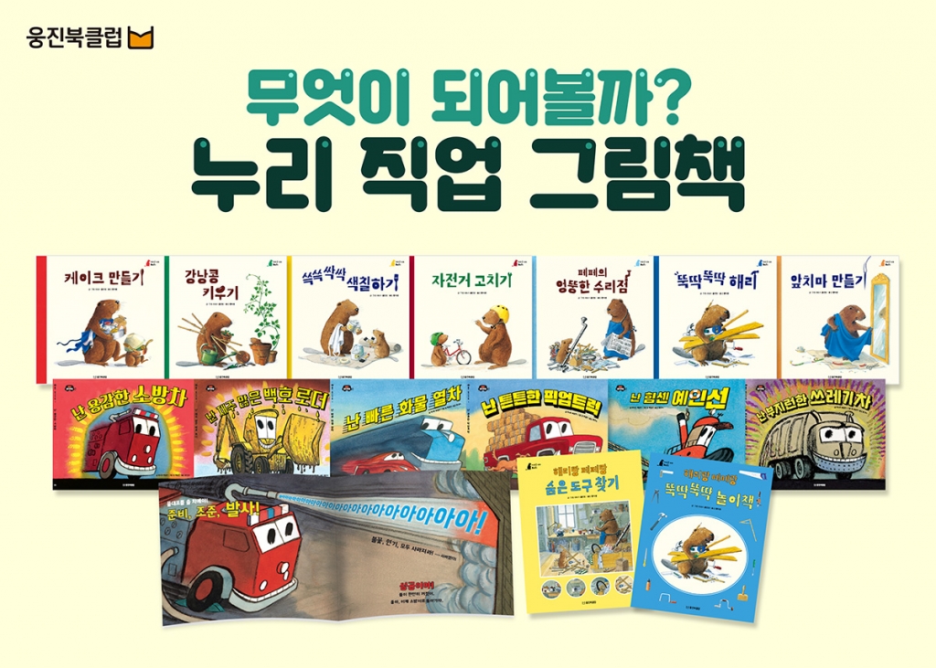 누리 이미지