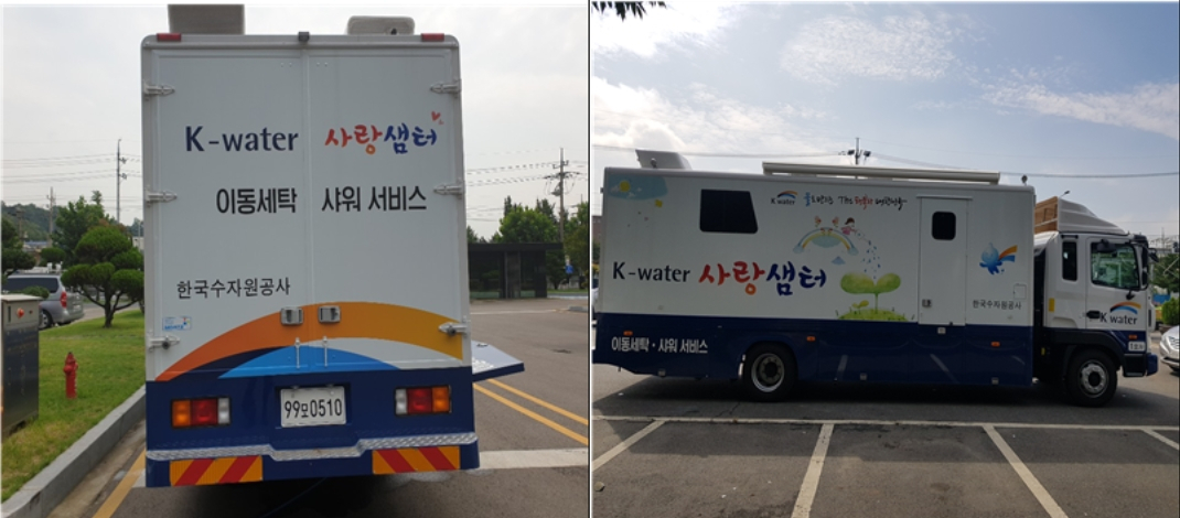 한국특수세탁 이미지