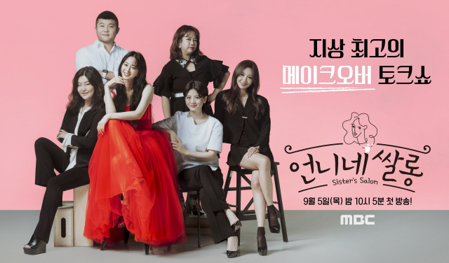 언니네 이미지