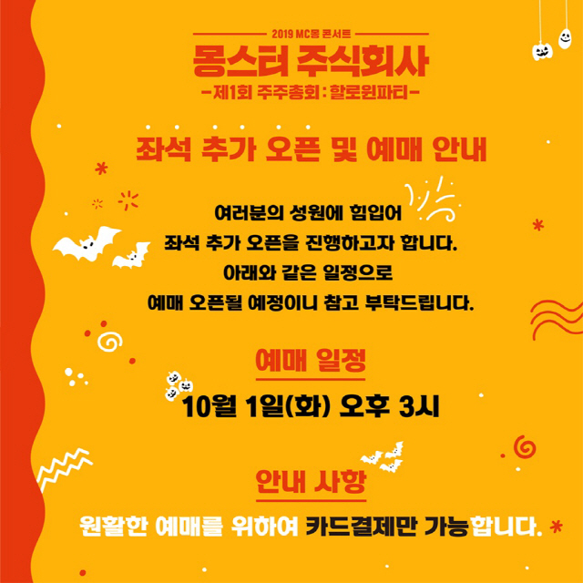 주식회사 밀리언마켓 이미지
