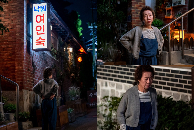 서울여인숙 이미지