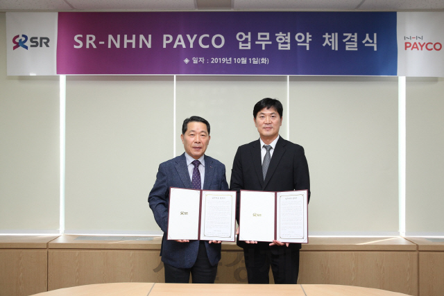 (주)강남고속관광 이미지
