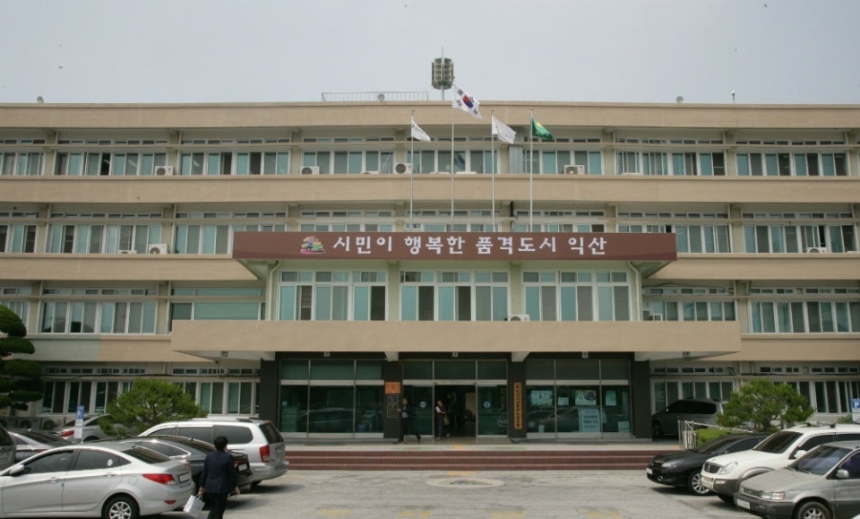 익산 이미지