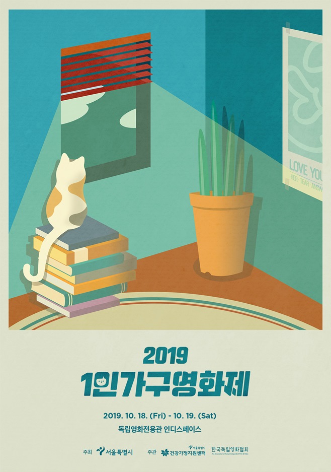 가구 이미지
