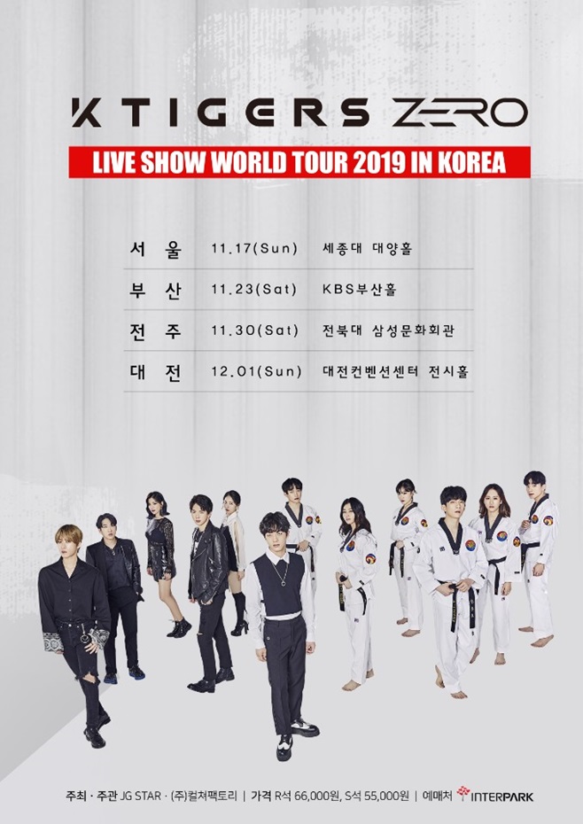 케이투어(K-TOUR) 이미지
