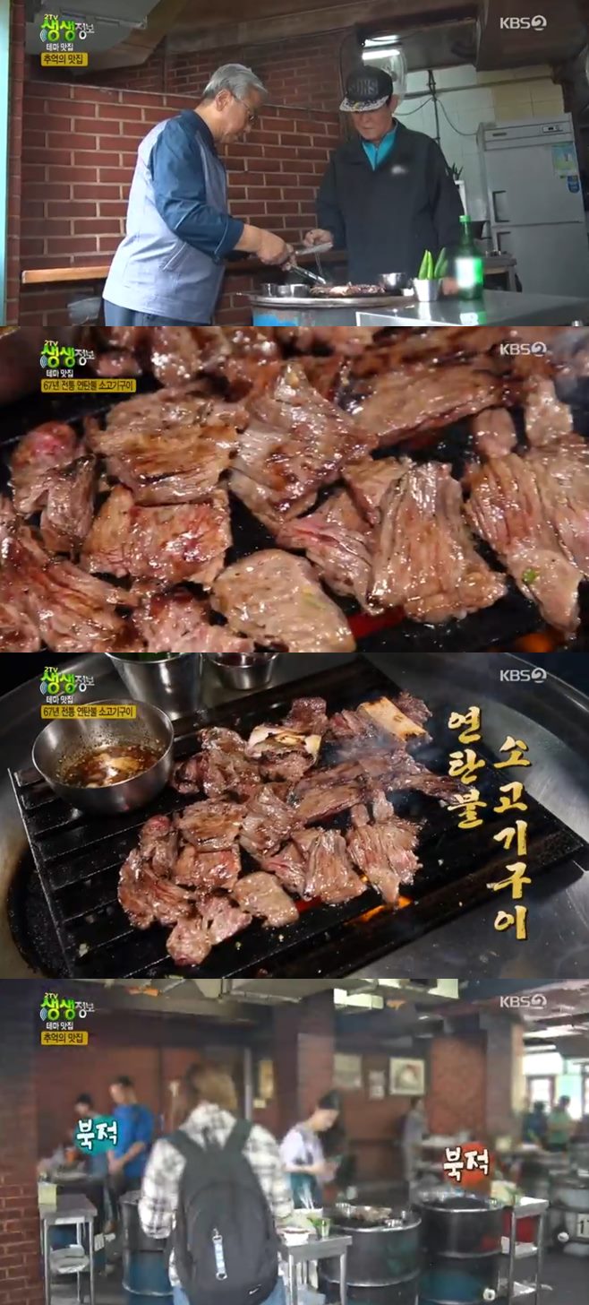 음악곱창집 이미지