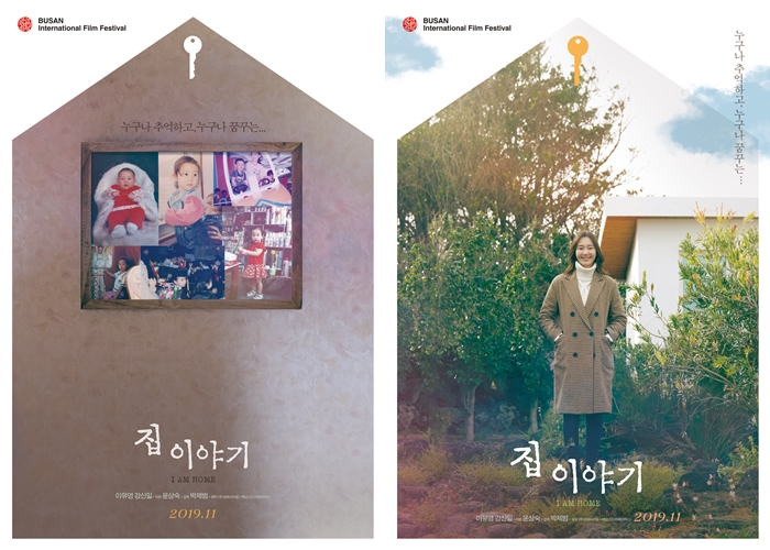 개봉집 이미지