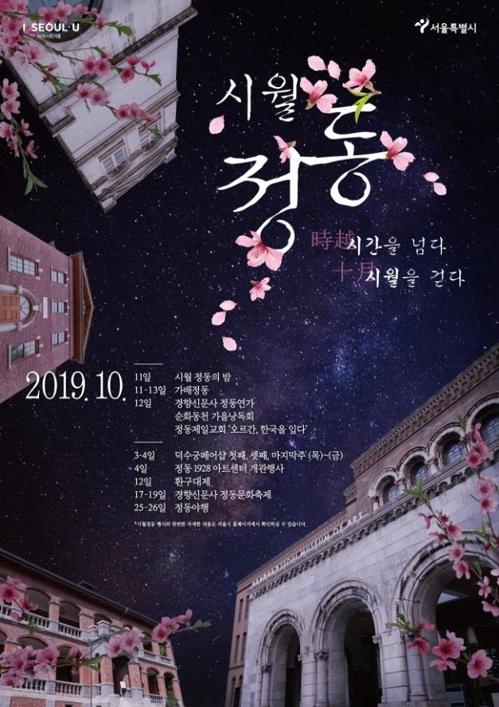 시월 이미지