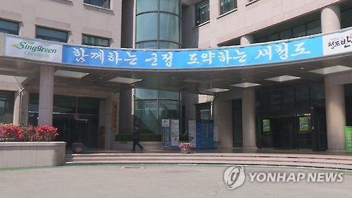 청도청과 이미지