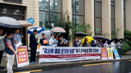 부산대학교 부산캠퍼스 금정회관 사진 4