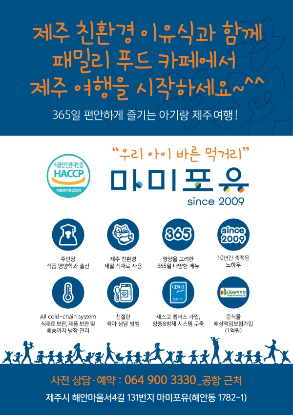 마미키즈카페 이미지