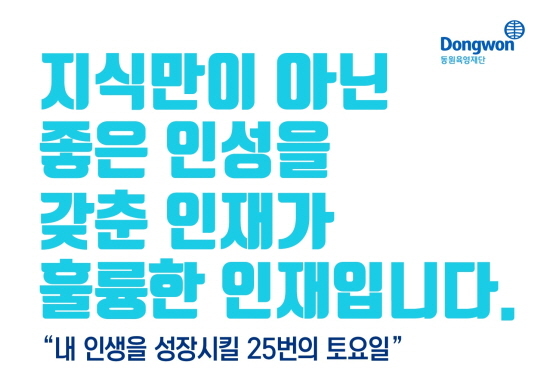 서울아카데미라이프 이미지