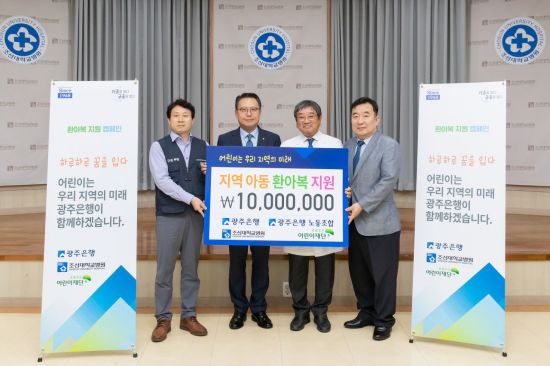 조선대학교병원 이미지