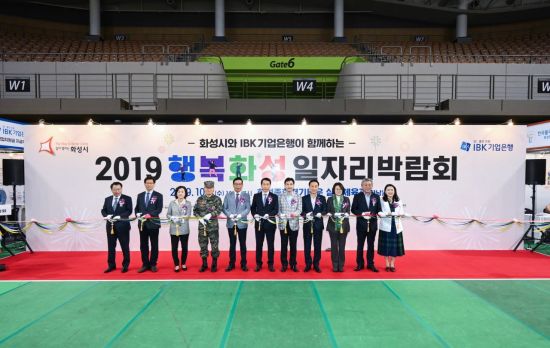 행복 일자리센터 이미지
