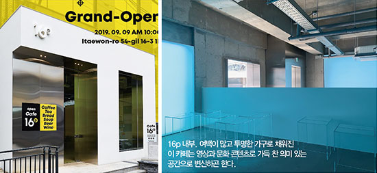 공간을디자인하는사람들 이미지
