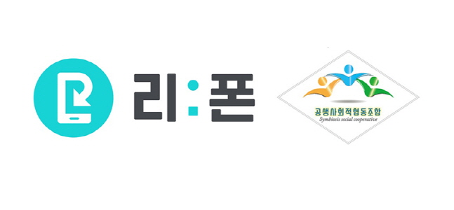 사회적협동조합공생 이미지