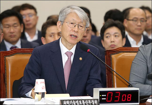과학기술정보통신부 이미지