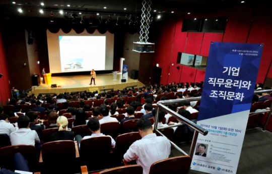 투명경영연구소 이미지