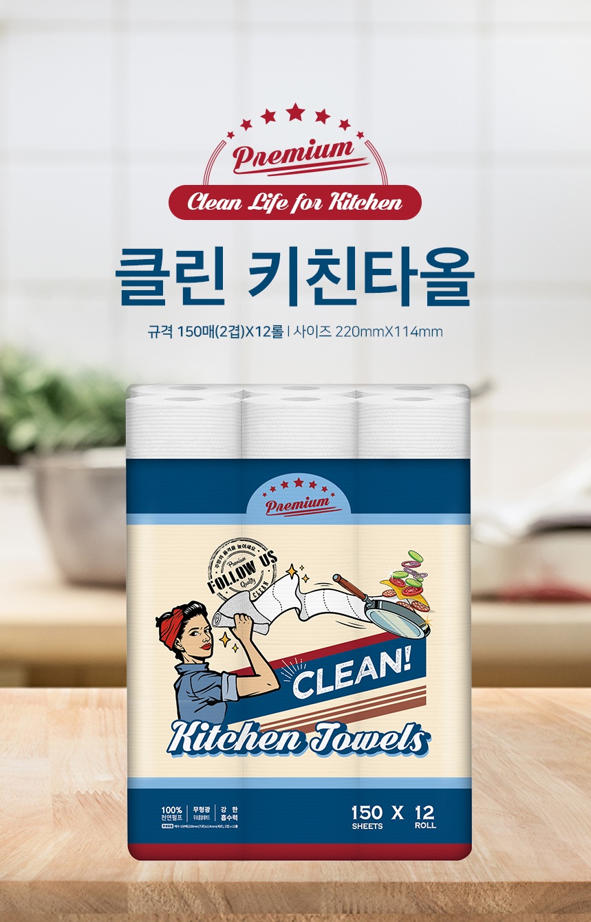 헬스클린 이미지