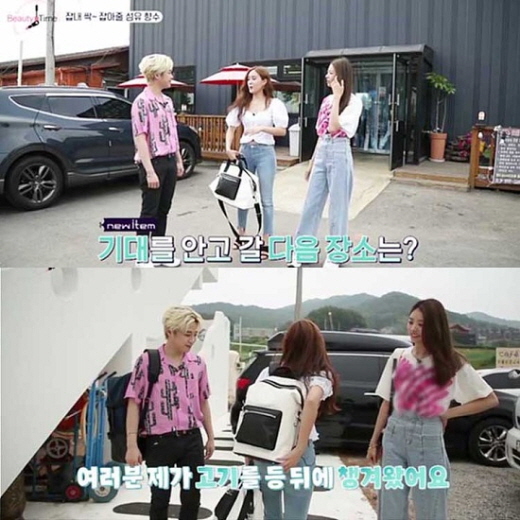 뷰티타임 이미지