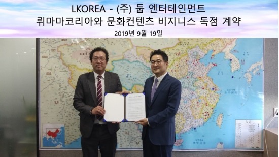 (주)둡엔터테인먼트 이미지