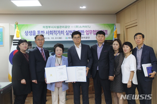 주택관리공단㈜ 이미지