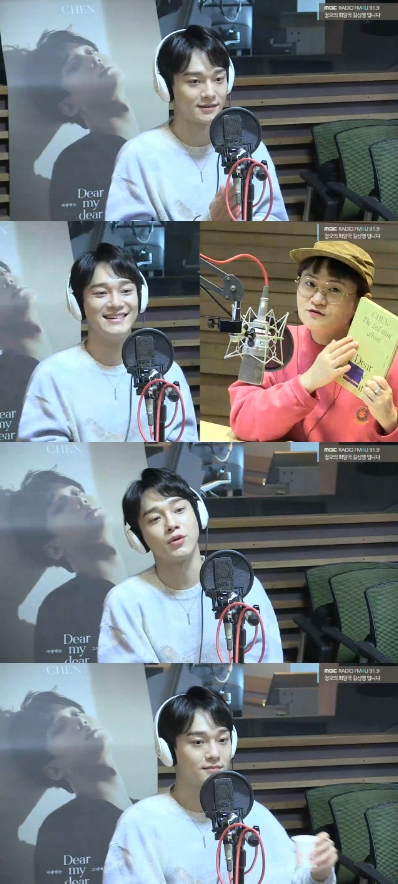 Group EXO Chen returned to the new song What to Do, which is perfect for autumn.Chen is a vocalist boasted by SM Entertainment, and he has been honest about the stories of his juniors and lyrics.Chen appeared on MBC FM4U Noon Hope song Kim Shin-Young which was broadcasted on the afternoon of the afternoon.Chen released his second mini album, To You Love, in six months; Chen wrote thoughts and writings directly on his new album.Kim Shin-Young said, Even if you look at the album, you can see that Chen is trusted by his agency.Chen released the Baro album following April; Chen said, After the April activity, I said I wanted to release the album in the fall of Baro, but I am really grateful for it.Chen hosted a hearing on the first day of the group member Sehun, who said, I originally tried to listen alone, but Sehun first told me the story.I want to buy you a meal of rice, he said, expressing his gratitude.What do we do resembles the sensibility of the drama tvN Respond series.Chen said, I have seen a video of my fans editing my song in the drama video, but it suits me well. I had a meeting with my fans yesterday, but I also appreciate it.Kim Shin-Young praised Chens personality.Kim Shin-Young said, Chen has signed all of MBC employees, he said. Its EXO, but there are not many people.Famous lyricist Kim Eana was surprised by Chens ability to write; Kim Eana appeared on an entertainment program and confessed that she was pushed to write to Chen.Chen said, I also participated because I wanted to participate in the songwriting. Kim Eana is a great senior, and it is an honor for me to say so.Chen also participated in the songwriting for To You on his new album.Chen explained why he focused on ballads through his solo album.I want to show a simple, small and minimal appearance on the solo album because I show a lot of colorful appearances in EXO, he explained.Chen was nicknamed Lee Moon-se in the 21st century and expressed his respect for Lee Moon-se.Chen said, I heard a lot of music from Lee Moon-se even when I was preparing for my last album. I want to love music and have a passion for a long time like Lee Moon-se.Chen said he would stop her if she said her daughter was a singer.Chen said, I am not a celebrity on a planned basis, but I am here because I have a good opportunity. It is really good to love music and dance, but if you are an entertainer as a job, I will ask again.I can only see the colorful side, but I need responsibility for my job. Chen said he wanted to cheer NCT Taiil as a vocalist.Chen added, If I support one person at SM Entertainment, I want to select the same vocal NCT Taiil, he added. I want to support other juniors as people who do the same thing.Chen said the EXO schedule was ahead of the solo concert, and Chen calmly explained, I want to have a solo concert, but the schedule is first as a member of EXO.