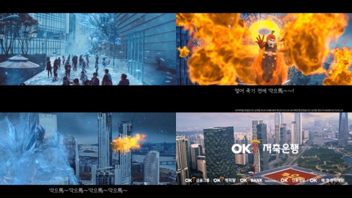 OK광고 이미지