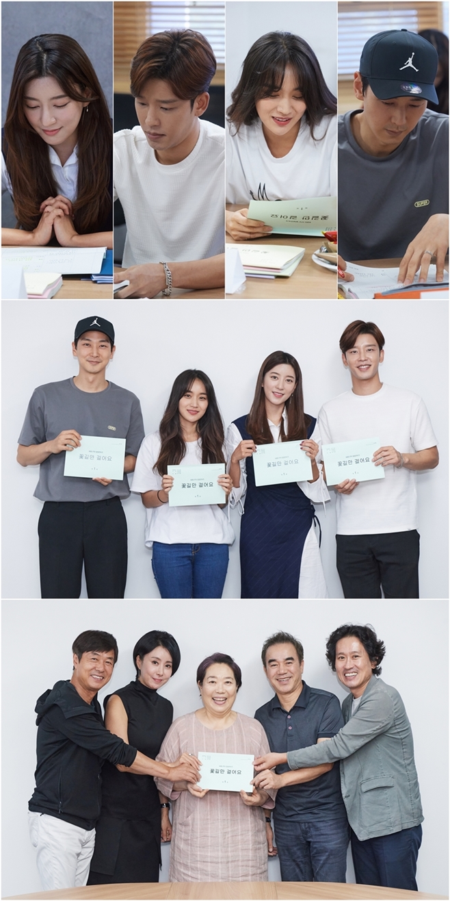 꽃길이어라 이미지