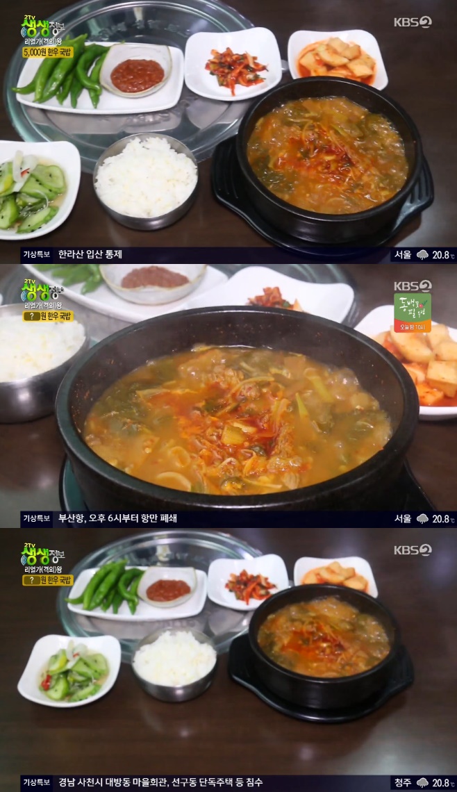치악산한우타운 이미지