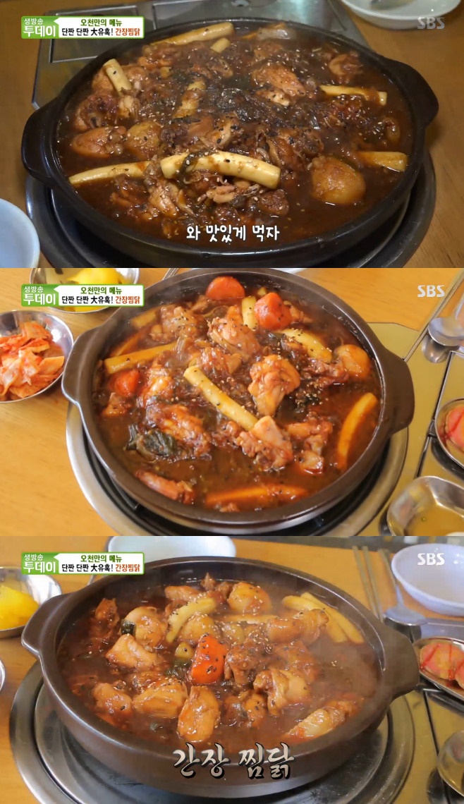 백마강닭고을 이미지