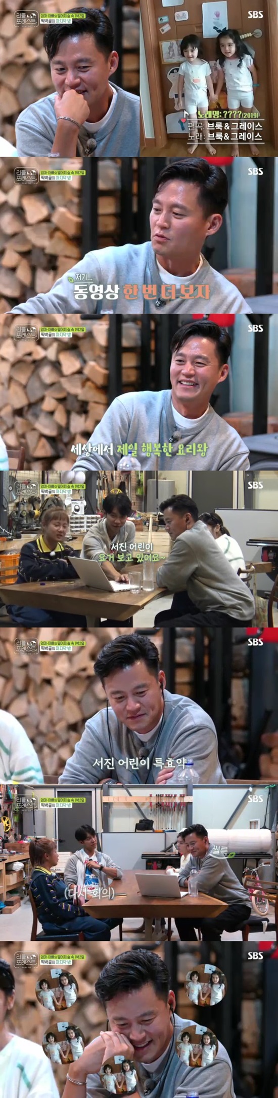 SBS entertainment Little Forest Iron Chef America The Uncle Lee Seo-jin took the best one minute.In Little Forest broadcasted on the 1st, Lee Seo-jin, Lee Seung-gi, Park Na-rae and Jung So-min were preparing for a farewell with Little.The members were prepared for the last filming with Little.Lee Seung-gi brought in an egg hatchet, and Park Na-rae prepared tools to make large soap bubbles.Lee Seo-jin was joined by twin sisters Brooke and Grace at Mart.Before departure, Lee Seo-jin expressed awkwardness in his time and Little, who had his first time, saying, I am awkward when I am with my nephew.Lee Seo-jin then played songs for Brooke and Grace, who liked songs, but the children were embarrassed by Lee Seo-jin, saying they would sing each other.It was not easy to take two children to the market.Brooke and Grace each took Cart one as soon as they arrived at Mart, and Lee Seo-jin was forced to drag two Carts around and shop.Brooke and Grace were also tit-for-tat over Ice cream; eventually Lee Seo-jin even bought an extra Ice cream to soothe the crying Brooke.Littles watched the chick hatch together, Lee Seung-gi said, I didnt think eggs would be life, and I wanted to show them that they were chickens like this.I was surprised, he said, explaining why he came to bring an hatchet.Little was amazed at the scene of the first time, and Grace, in particular, could not leave the hatchet and watched the chicks with a curious expression.Park Na-rae, who came to the hatcher by Lee Hans hand, laughed at the I saw it with his eyes raised in fear.Lee Seo-jin and Park Na-rae created potato pongsim and squid pollack wars for Littleies dinner.However, Little did not eat well because they ate cookies made by Lee Hyun Lee during the day.The Uncle, knowing her aunts heart, Brooke ate alone, then went to the children directly and said, Girls, eat.Brooke then approached Lee Seo-jin and said, Now Ill feed you.Since then, Brook has also impressed Park Na-rae with Thank you for making my aunt delicious rice.Meanwhile, the members received a video from Brooke and Graces mother while writing a home correspondence for Little.In the video, Brooke and Grace sang agitated, Seojin is The Uncle is Iron Chef America.Please eat and eat dessert. The members showed jealousy of Lee Seo-jin when their name did not come out, and Lee Seo-jin laughed and could not hide his joy.Since then, the members have read a long letter from the childrens mother and realized their separation from the soon-to-be children.In the meantime, Lee Seo-jin broke the atmosphere saying, Lets see the video again.The next days meeting continued, but Lee Seo-jin still looked into Brooke and Grace, saying, Lets see the video for a while.In the end, Lee Seung-gi said, Seojin is watching this child. Lee Seo-jin focused on the images of the children with a smiley face with earphones.Lee Seo-jin, who is immersed in the childrens song Gift, won the best one minute with a 4.3% audience rating per minute.Photo = SBS Broadcasting Screen