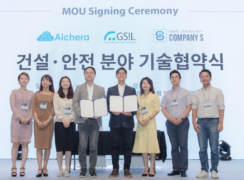 지에스산업기술 이미지