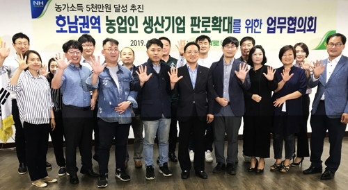 무안농협 하나로마트 이미지